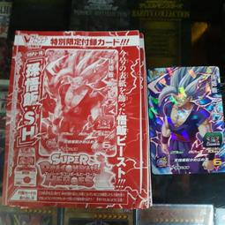 桃園遊戲王 棋靈王 手帕 手絹 (當初大然抽獎抽到的全新未使用)搜 TT01 DBCB藤原佐為PVC小畑健簽名板 歷史價格詳細信息