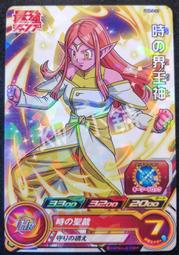 【KW小舖】七龍珠 書卡 BMJP-40 BMJP-41 BMJP-42 一包三張 全新未開封 歷史價格詳細信息