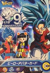 周大福碎碎冰純銀手鐲女S999足銀實心銀鐲子情人節送女友媽媽禮-鴻運飾品 歷史價格詳細信息