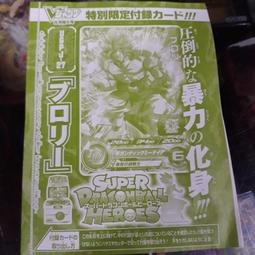 桃園遊戲王 棋靈王 手帕 手絹 (當初大然抽獎抽到的全新未使用)搜 TT01 DBCB藤原佐為PVC小畑健簽名板 歷史價格詳細信息