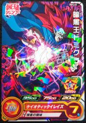 【KW小舖】七龍珠 書卡 BMJP-40 BMJP-41 BMJP-42 一包三張 全新未開封 歷史價格詳細信息