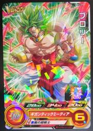 【瑪比卡鋪】現貨 VJ附錄 七龍珠 BMPJ-35 紅假面賽亞人 閃卡 歷史價格詳細信息