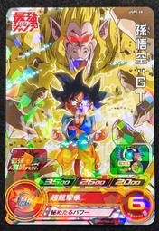 【KW小舖】海報 最強JUMP 6月號附錄 七龍珠超 全新未使用 歷史價格詳細信息