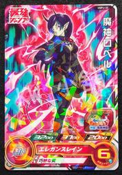 【KW小舖】海報 最強JUMP 6月號附錄 七龍珠超 全新未使用 歷史價格詳細信息