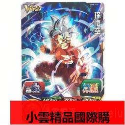 DREGON BALL 18 第三部 歷史價格詳細信息