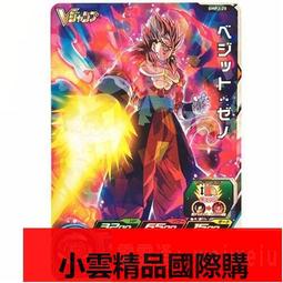 【優選國際購】龍形銀手鐲男純銀個性潮開口霸氣復古騰龍男士銀鐲子s925銀手環 歷史價格詳細信息