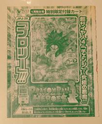 日雜最愛舘甜美系繩編小物 歷史價格詳細信息