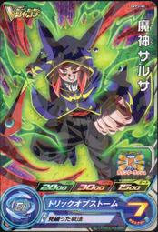 DBH滑板四輪雙翹專業板兒童青少年初學者刷街動作王一博同款 7.75 歷史價格詳細信息