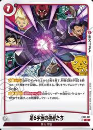 龍珠超宇宙Z動漫周邊七龍珠悟空pu錢包夾男女短橫款(2入1組) 歷史價格詳細信息