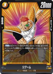 ~台中黑殿~ FW 七龍珠 FB01-122 C ドーレ 歷史價格詳細信息