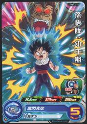 龍族英雄〔饕餮〕：香酥美味的陰謀 歷史價格詳細信息