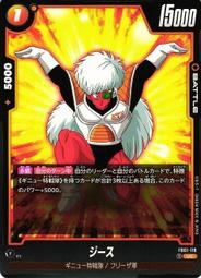 (阿瑜小舖) 七龍珠 FB01-069 R 閃卡 禍々しき分身 Fusion World 紙牌 卡片 收藏卡 歷史價格詳細信息