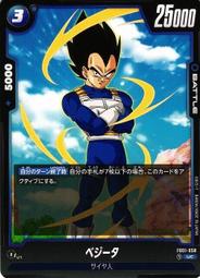 (阿瑜小舖) 七龍珠 FB01-069 R 閃卡 禍々しき分身 Fusion World 紙牌 卡片 收藏卡 歷史價格詳細信息