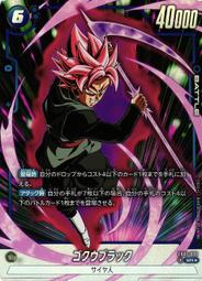 七龍珠 TCG FS01-02 C 維斯 歷史價格詳細信息