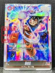 孫悟空面具 猴子面具 猴子王 齊天大聖 西遊記 猴年(全罩動物焦點惡搞萬聖節尾牙/變裝/頭套/遊行cosplay/COS 歷史價格詳細信息