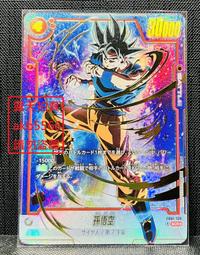 孫悟空面具 猴子面具 猴子王 齊天大聖 西遊記 猴年(全罩動物焦點惡搞萬聖節尾牙/變裝/頭套/遊行cosplay/COS 歷史價格詳細信息