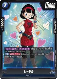 七龍珠 Fusion World FS01-16 C ゴッドかめはめ波 歷史價格詳細信息