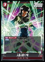 fs01-2 裸機防水雙屏自拍 真4k運動相機 wifi戶外dv 智能防抖 歷史價格詳細信息