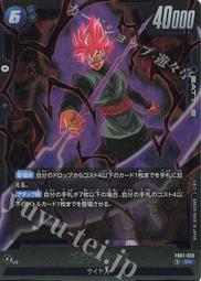 喬桌遊 卡磚收納手提箱 (大) 河島製作所 卡牌週邊 卡牌遊戲 PTCG OPCG MTG WS 歷史價格詳細信息