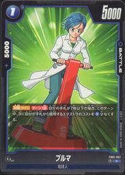 龍普布拉希2553金屬自身 裸牌441 歷史價格詳細信息