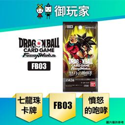 ★8盒送2盒★【E立方 Elitfun】無添加·減糖50%·舒芙蕾銅鑼燒禮盒 6入/盒 歷史價格詳細信息