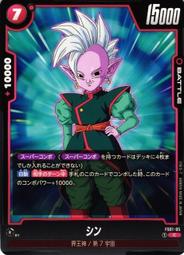 fs01-2 裸機防水雙屏自拍 真4k運動相機 wifi戶外dv 智能防抖 歷史價格詳細信息