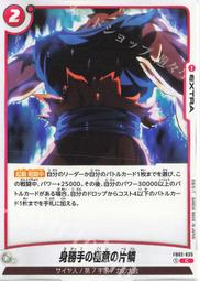 【Shine】七龍珠 Fusion world FB02-031 R リブリアン 歷史價格詳細信息