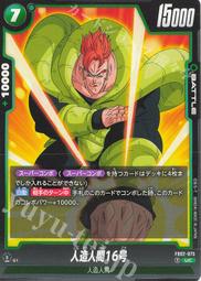 【Shine】七龍珠 UGPJ-33 孫悟飯：青年期 書卡 歷史價格詳細信息