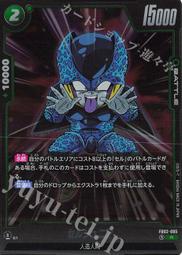 【Shine】七龍珠 Fusion world FB02-031 R リブリアン 歷史價格詳細信息