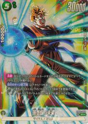 【Shine】七龍珠 Fusion world FB02-031 R リブリアン 歷史價格詳細信息