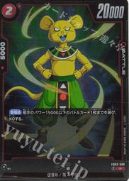 R-008 無線來客報知器門鈴 歷史價格詳細信息