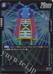 049全新建國百年紀念鈔JM629100-629900XC同字軌趣味號9張一標(面額900元另計) 歷史價格詳細信息