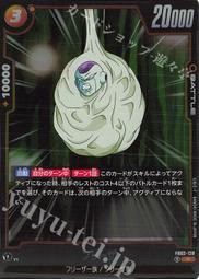 【晴天屋】七龍珠 Fusion world FB02-012 UC ケフラ 歷史價格詳細信息