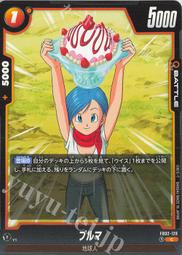 【晴天屋】七龍珠 Fusion world FB02-012 UC ケフラ 歷史價格詳細信息