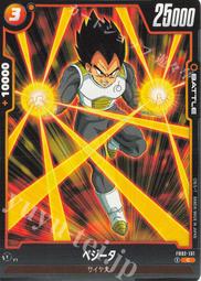 【晴天屋】七龍珠 Fusion world FB02-012 UC ケフラ 歷史價格詳細信息