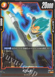 【晴天屋】七龍珠 Fusion world FB02-012 UC ケフラ 歷史價格詳細信息