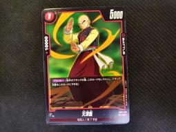 七龍珠 天津飯斷臂之戰 戰損版景品手辦模型擺件動漫古風個性禮物 歷史價格詳細信息