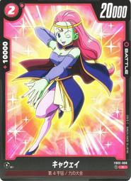 C薇 適用brompton小布折疊自行車配件改裝快拆奶茶咖啡杯架水壺架 歷史價格詳細信息