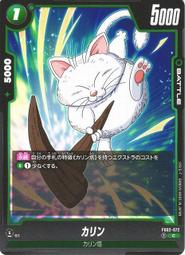 C凱旋門老花卡包 歷史價格詳細信息