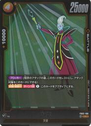 APP STORE ~ 七龍珠 FB02-006 C 凱莉芙拉 歷史價格詳細信息