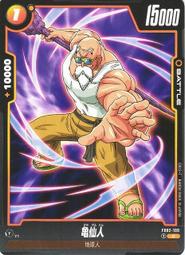 APP STORE ~ 七龍珠 FB02-006 C 凱莉芙拉 歷史價格詳細信息