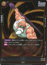 APP STORE ~ 七龍珠 FB02-006 C 凱莉芙拉 歷史價格詳細信息