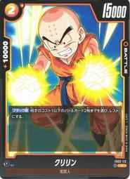 APP STORE ~ 七龍珠 FB02-006 C 凱莉芙拉 歷史價格詳細信息