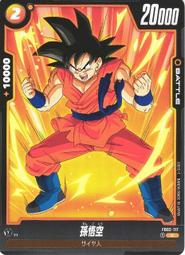 APP STORE ~ 七龍珠 FB02-006 C 凱莉芙拉 歷史價格詳細信息