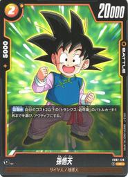 APP STORE ~ 七龍珠 FB02-006 C 凱莉芙拉 歷史價格詳細信息