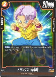 APP STORE ~ 南北戰線 Battle Line 繁體中文版 2人遊戲 正版桌遊 益智桌上遊戲 歷史價格詳細信息