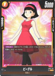 APP STORE ~ 七龍珠 FB02-006 C 凱莉芙拉 歷史價格詳細信息