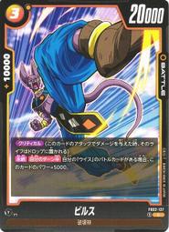 APP STORE ~ 七龍珠 FB02-006 C 凱莉芙拉 歷史價格詳細信息