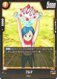 APP STORE ~ 七龍珠 FB02-006 C 凱莉芙拉 歷史價格詳細信息