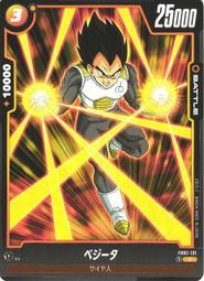 APP STORE ~ 七龍珠 FB02-006 C 凱莉芙拉 歷史價格詳細信息